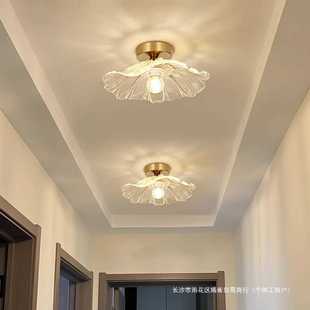 过道灯走廊灯具现代简约阳台灯荷叶楼梯衣帽间入户玄关吸顶灯J271