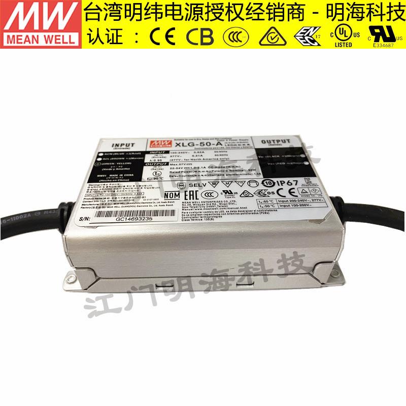 源源X电LG-50-ALED防水电P67ITEP畅销款