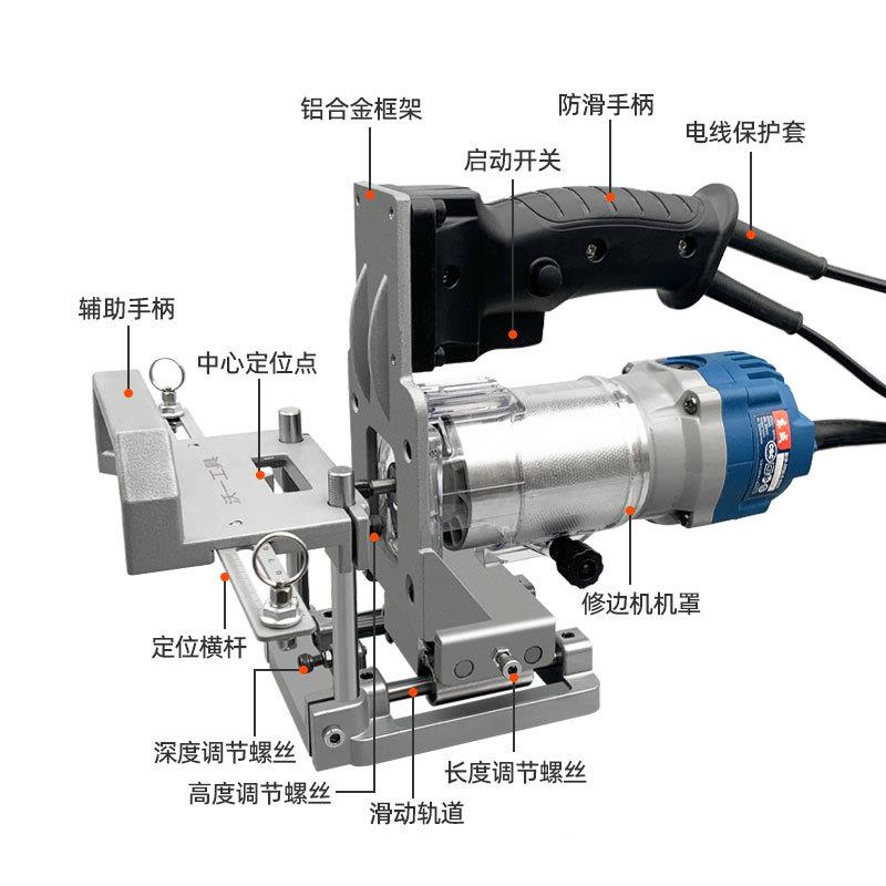 沃一升级全铝机身二合一槽器木工开槽开模具新ZTY隐形开无钉眼槽