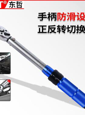 32件套自1/4扭力扳2手套装7修理厂4s店行车机械齿上家用NKB维修工