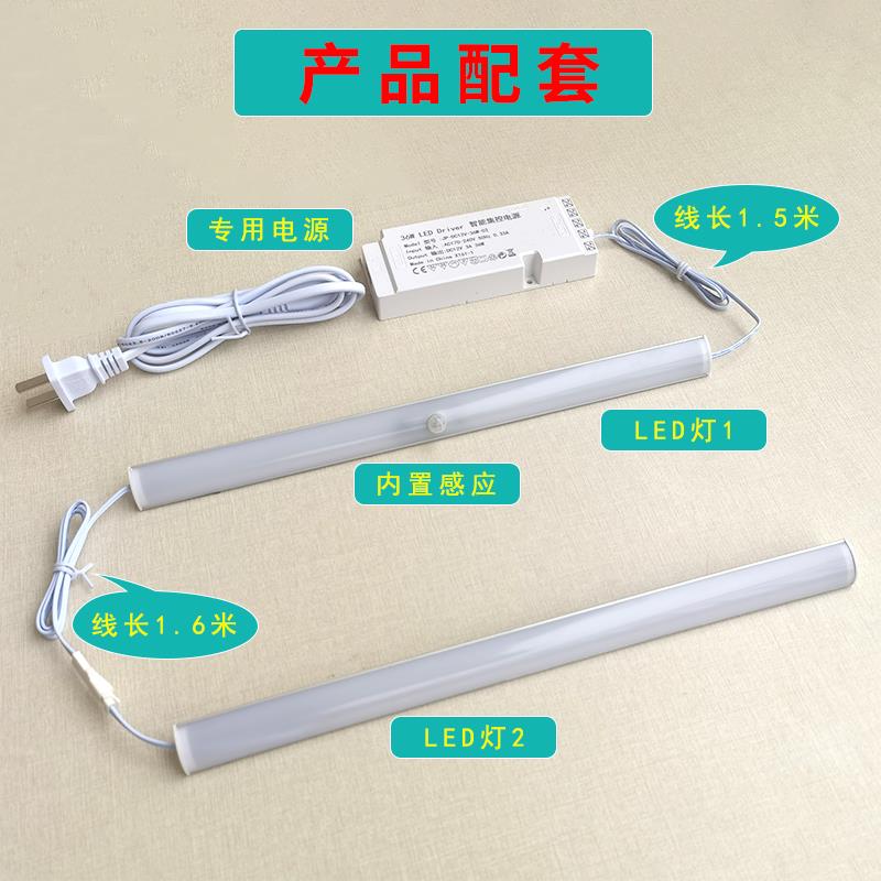 W7镜柜JQD001妆灯智能体感灯带浴室洗人漱台卫生间梳台化妆镜LED