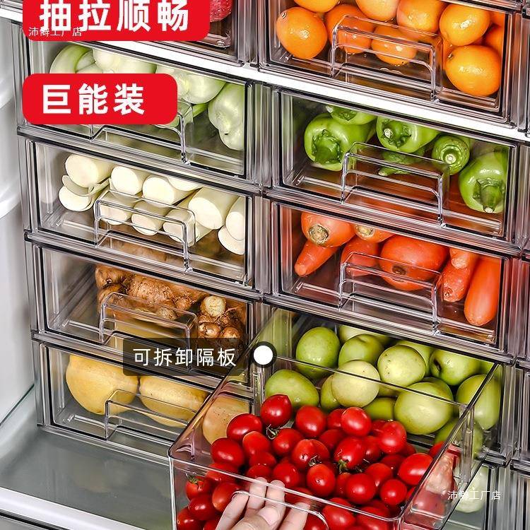 冰箱收纳盒抽屉菜式EJU厨房保鲜盒鸡蛋储盒整理蔬物盒通用无