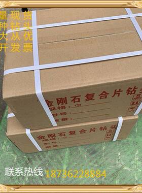 5VTA三7钻翼弧角42追头丝扣