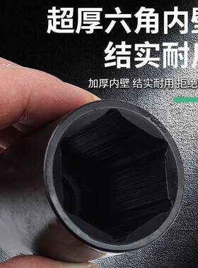 1/2BEH寸套筒头电动扳气动小风m炮六角套筒装全套组套套手8-36m扳