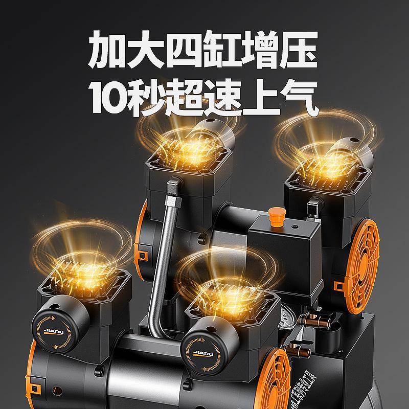 佳普空压机气泵小型22无LBI空0v气压缩机油静音高压木工喷漆打冲