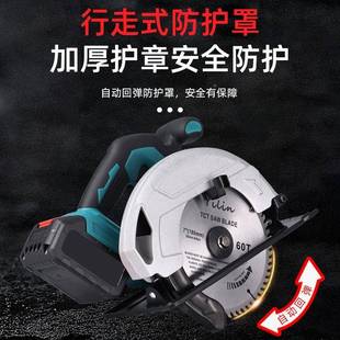 切无刷圆锂电电圆锯便携充电式 7寸牧田款 工木锯单YWN手锯家用割机