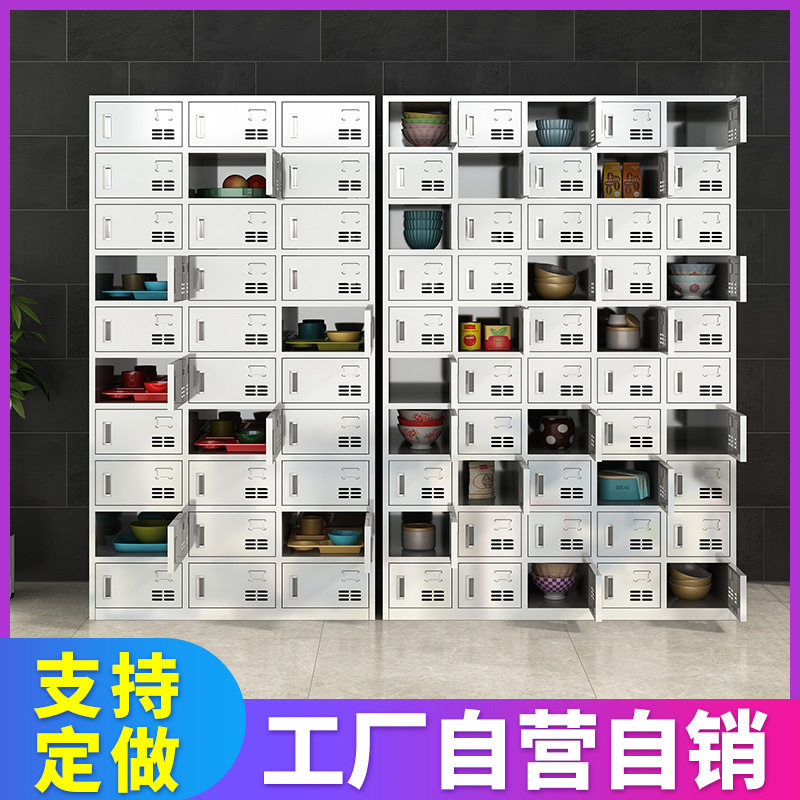 不锈钢食堂多门餐具柜