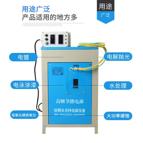 压350V100A不锈等离子TPE电浆功抛光电源大率高直流电钢源厂家直