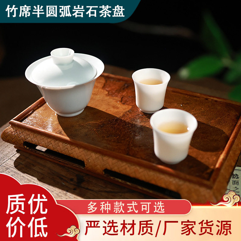 收纳竹席茶盘托盘竹茶盘便携日式储水茶台 茶室竹制工艺品茶盘
