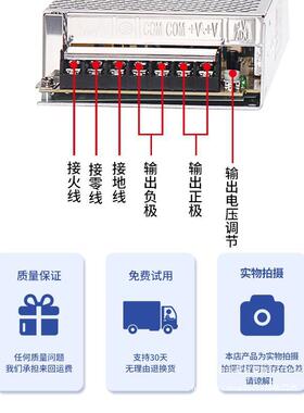 120集中供电开关电源S-VZC10-121210申AV24V125V18V36V罗磊