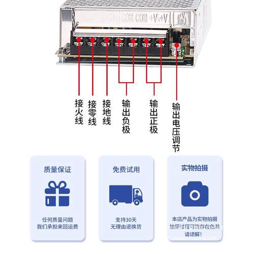 120集中供电开关电源S-VZC10-121210申AV24V125V18V36V罗磊