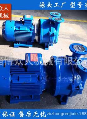 雕刻机用ZJX2真空泵BV5吸111水环空附泵含水箱真除渣过滤吸附