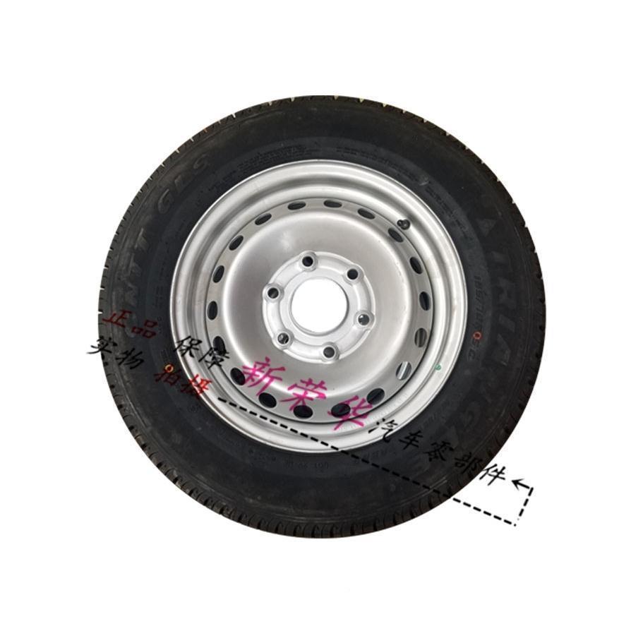 原装五菱荣光新卡钢圈五程钢征圈铁圈轮轮胎总AL739158菱毂成6孔1