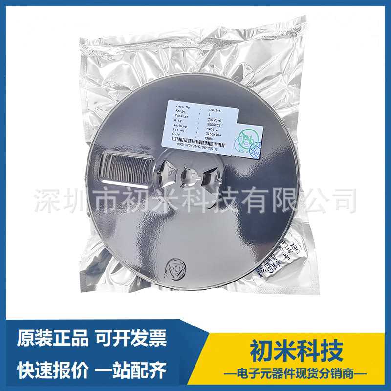 晶导微MM1W12V丝印FHW SOD-123封装 1W 12V稳压管二极管 1206贴片