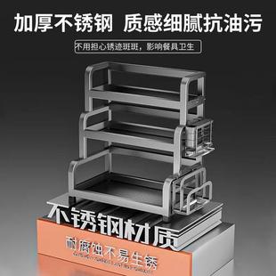 QPX盒面不锈钢房调料置物架127家用台多功能盐调味罐收纳筷厨子调