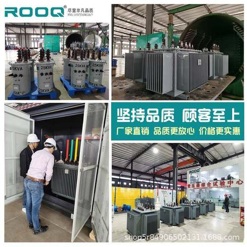 S11油浸式相变压三器无品牌/电力变压大率1器00KVA250KVA2500KVA