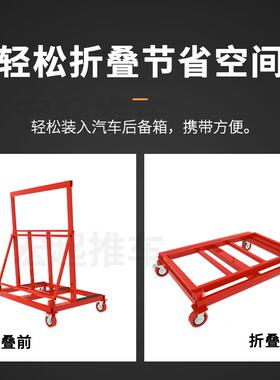 5IJ宏起折叠伸缩门璃窗玻璃推车万拉向轮推搬运静FIP音便携玻手推