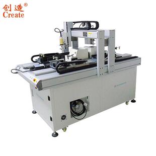 落地式螺丝机双双工拧位动下料WLW流水线吹吸式全自动自锁螺头丝