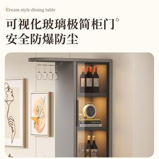 Rtd岩板奶油风吧台桌家用客厅隔断柜餐厅酒柜餐边一体柜子靠墙玄