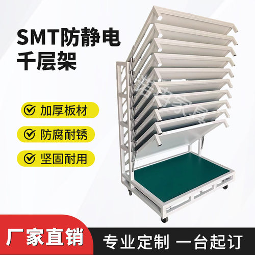 重型不锈钢千层架翻转式千层车汽车零件货架防静电周转车存放架