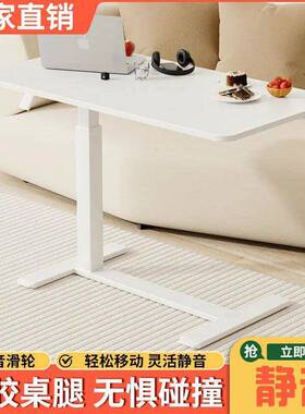 移动电脑桌家用卧室床边懒人可rHPX5Ta6书小子简桌桌约学习桌气压