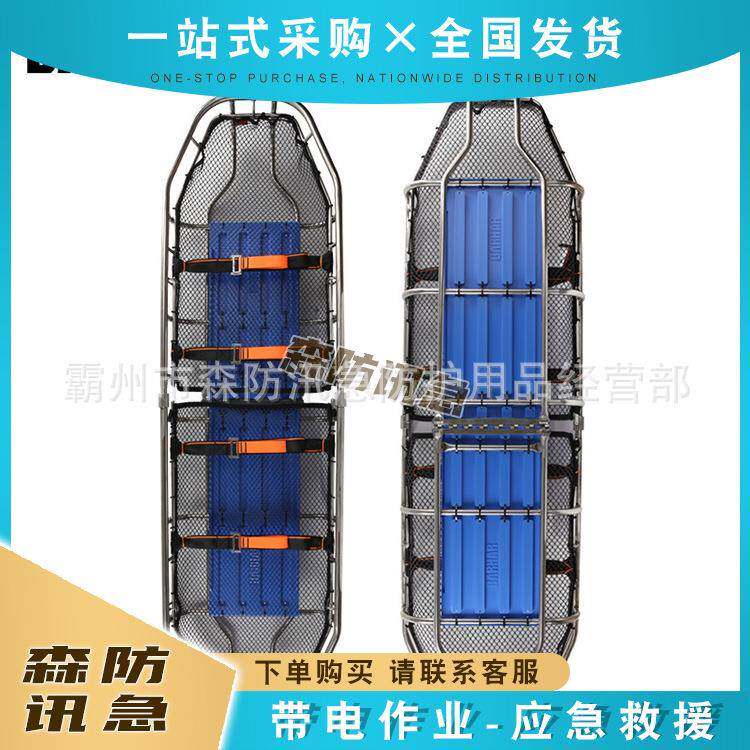 不锈担架多功救能生式担ZCR架分体式一体式船型钢担架高空飞机担