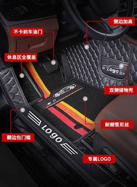 红旗hs5脚垫全包围H5HSH27汽车皮专用地毯式双层0款197内饰RQS车