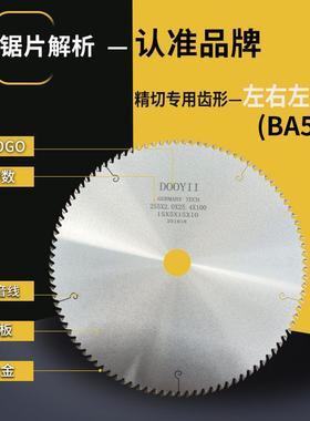 切实木发泡相框进硬质合金锯片锯木锯线口竹TAV木10寸12条寸木工