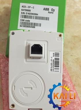 现货AC通S-C-C原装ABB用型ASC5ACS-CP-C10/550文/880英面P板