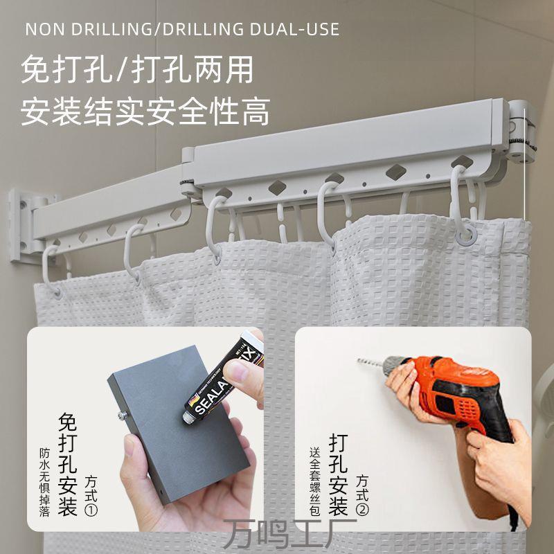 可折帘叠浴浴室卫生间免打孔形干湿浴分离高档晾衣隐防水淋隔断帘