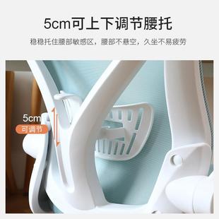 602桌转公办家用人体椅工 电脑椅学生椅子学习升降学写字座椅书GQ