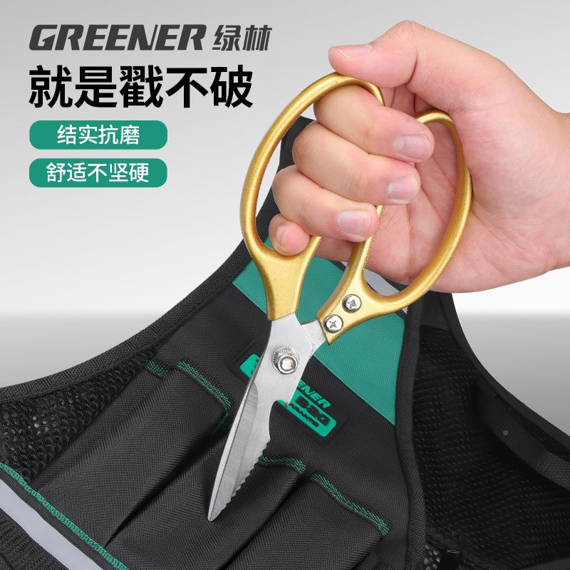 绿维林马甲式专作工具包工具马ZVI甲电工木工用工具袋劳保修工地