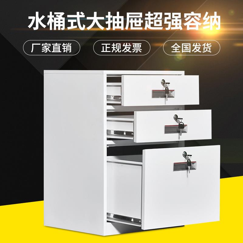 铁皮矮柜文件柜带锁储物柜钢制活动柜抽屉式资料柜办公桌下小柜子