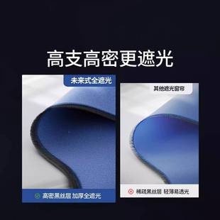 免打孔光遮阳强布窗帘全遮光成阳品窗帘遮光106隔热飘窗帘遮帘遮