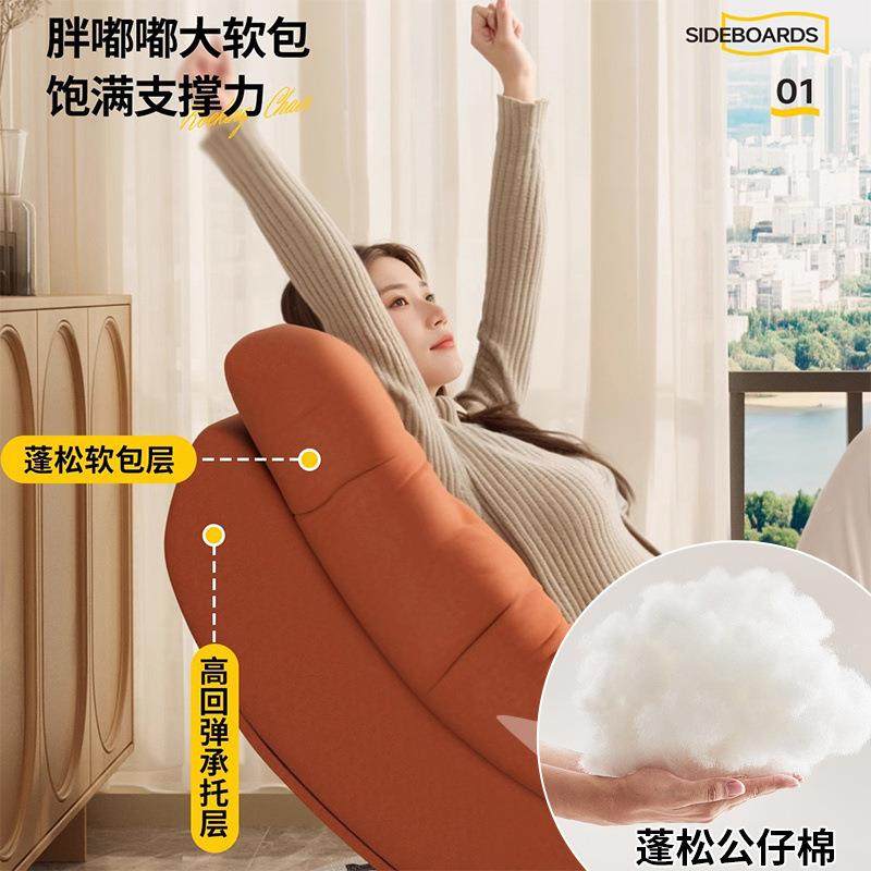 网懒人客摇椅红月亮椅新闲款家用休椅厅阳台单人沙发OQO成人午睡,电子元器件市场,其它元器件,淘宝优惠券,粉丝福利购,淘宝优惠卷