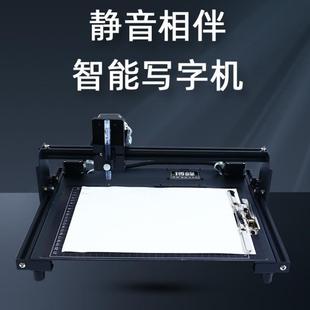 智能字机器人手写笔记RAG本全写自抄写教案填表格画图博动峰打纸
