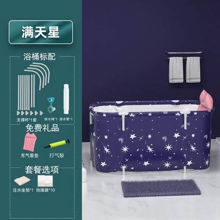 长方形泡澡桶免安装大人可折叠全身浴缸成人家用洗澡大号加厚浴桶