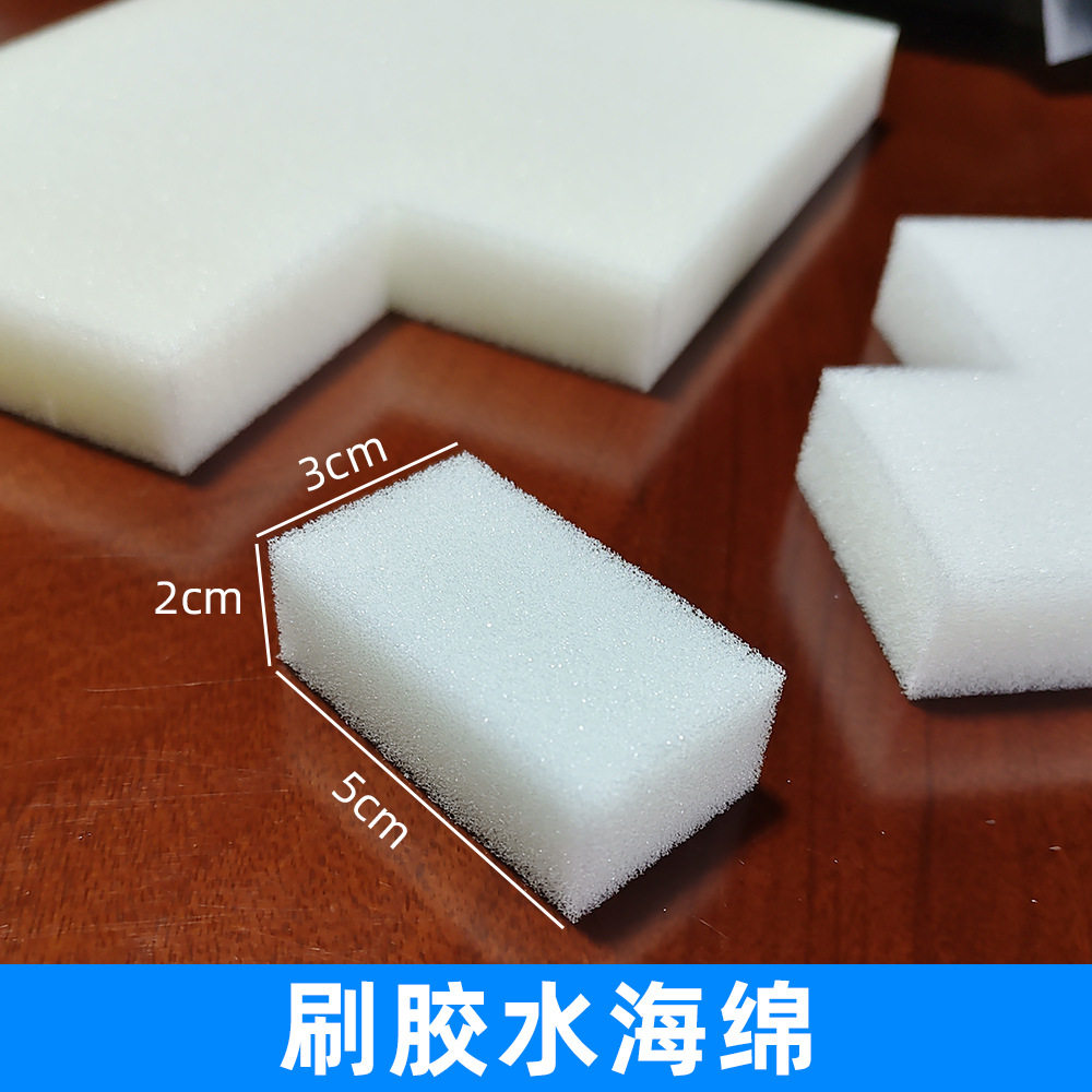 高密度白色刷胶海绵块清洁涂抹