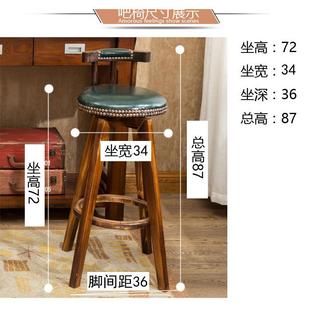 复古472碳化台椅吧现代约简旋转高脚凳吧台凳实木酒吧家用 美椅式