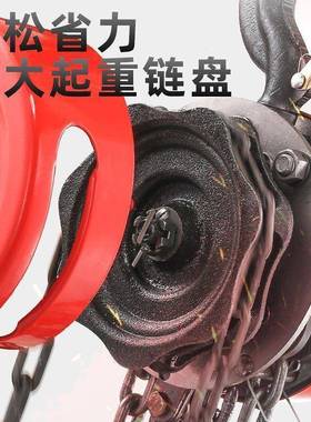 吨XWC手拉葫芦1吨2吨35T起重链吊倒葫芦形吊机10吨铁圆手动热销