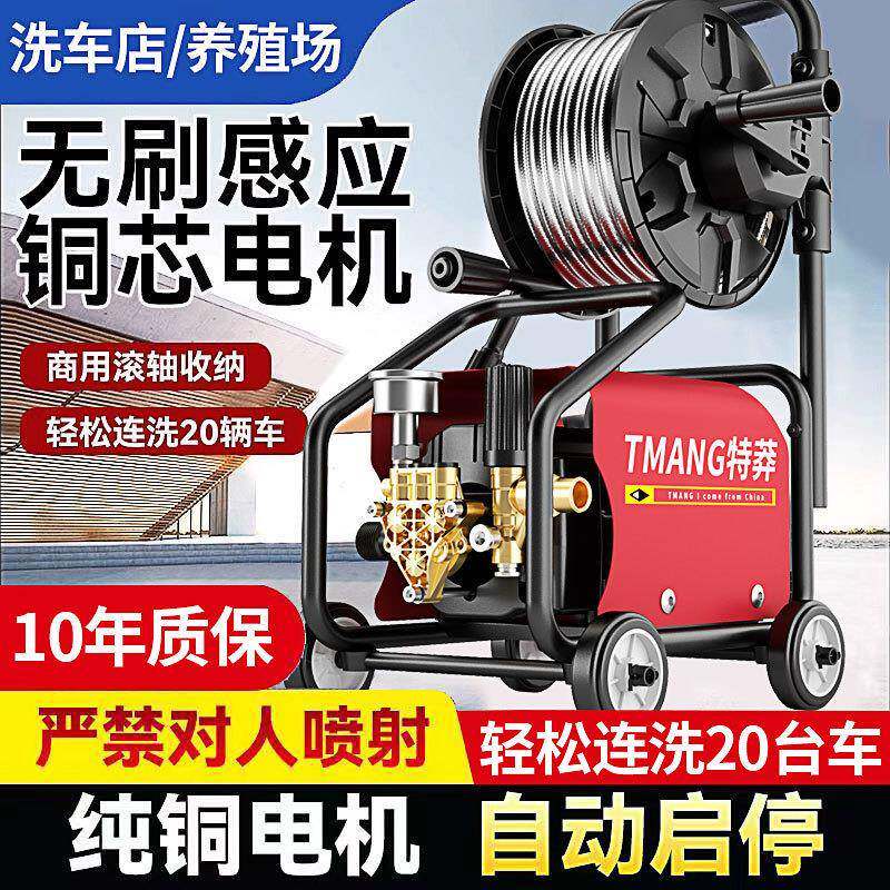 cpp洗机KM动高压22车0全v家用大功率清洗机自便捷式小型刷车泵洗