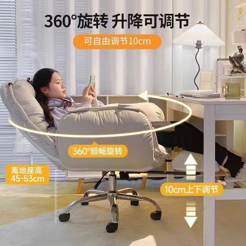 家用电脑椅加厚坐垫舒适懒人沙发椅宿舍可躺可坐办公靠椅电脑椅
