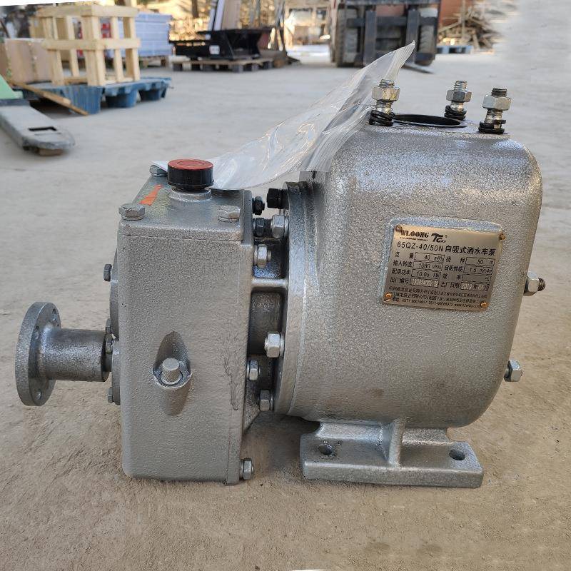 程力龙亿KHH丰洒车水8泵0QZ60/9威0自吸式水泵65QZ40/水50洒水车