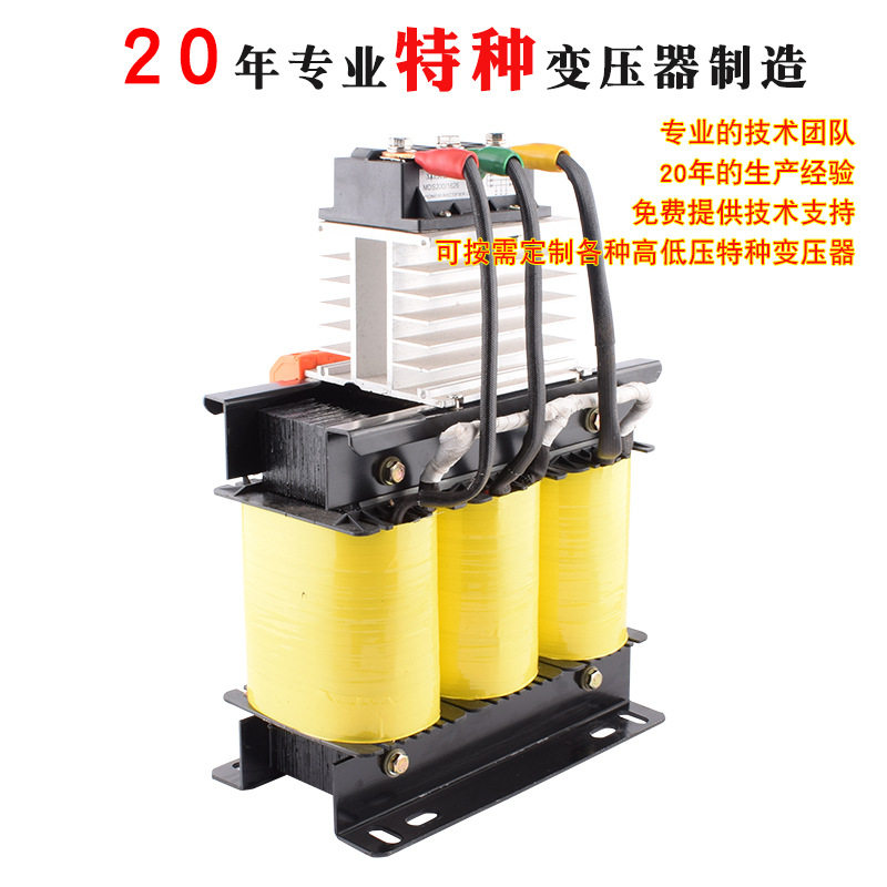 3KW三相380V转单相220V变压器