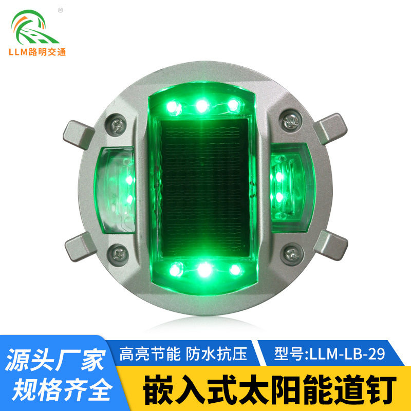 圆形嵌入式地埋灯太阳能铸铝道钉灯凸起路纽车辆诱导LED地埋灯