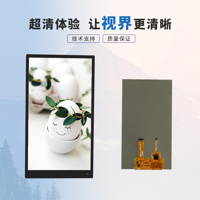 5.寸1080*1晶9205高清lcd液显示屏触屏幕电容摸tft液晶GLB屏总成