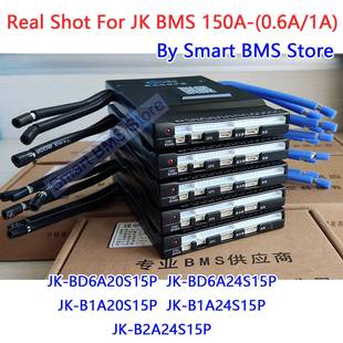 24串0.6A BD6A24S15P 24S主動均衡JK BMS 極空保護板150A