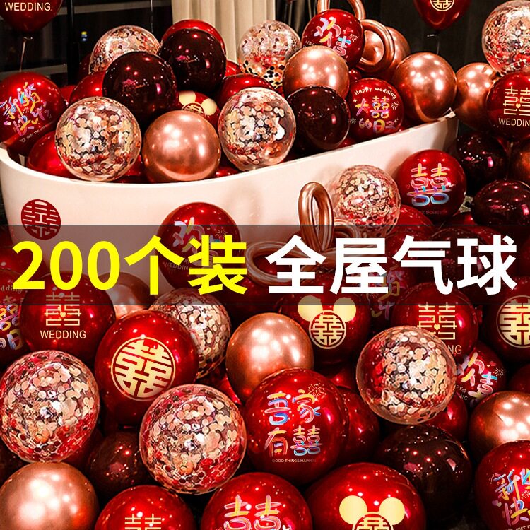 双层红色婚房布置套装