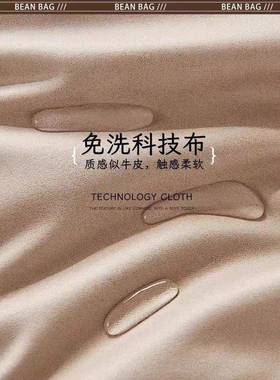 懒网人沙PFS61336发简易人小户型靠背红卧休室阳台单客厅闲沙发躺