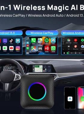 carlinkit原车线转有线carpONSlay无线盒子高通sm6225无车载智盒